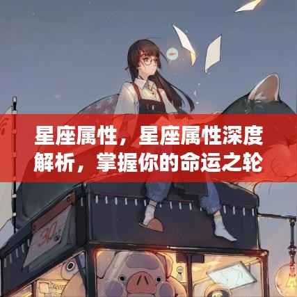 贵不可言 第4页