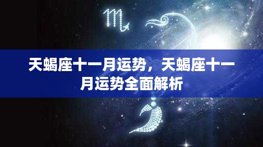 井底之蛙 第5页