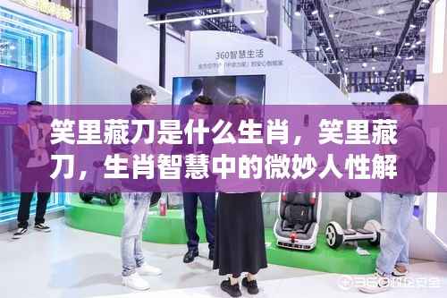 花开无言 第5页