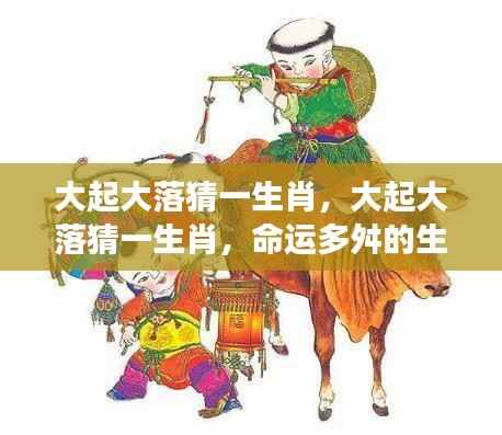 千娇百媚 第5页