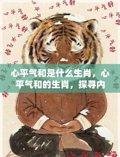 雍容雅步 第4页