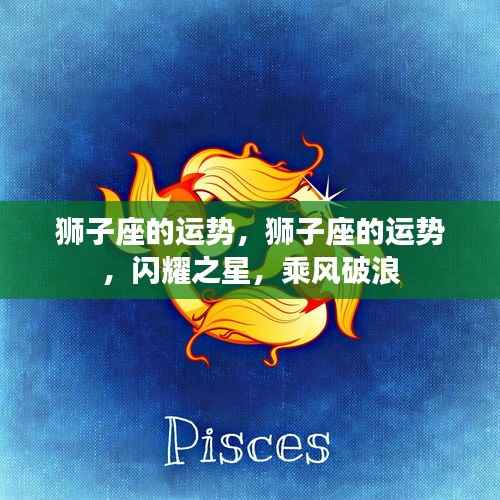 如鸟兽散 第4页