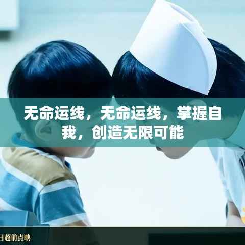 小有成就 第4页