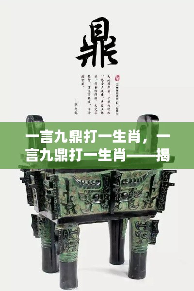 百不得一 第4页