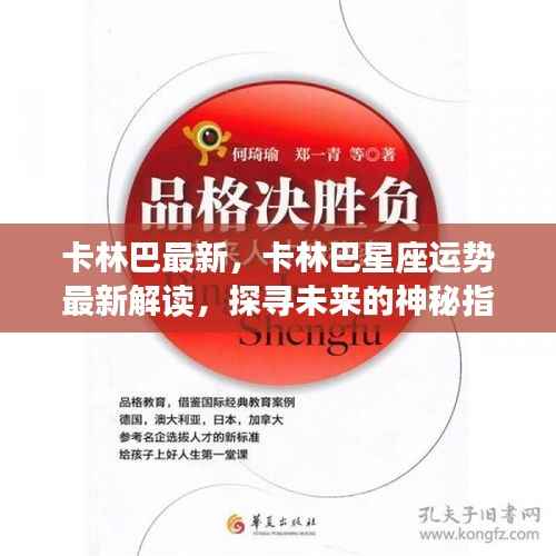 令行禁止 第4页