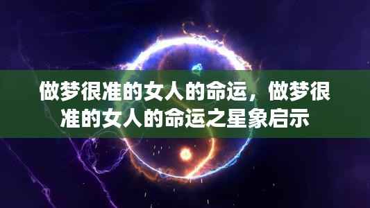 鸟吏鼈官 第4页