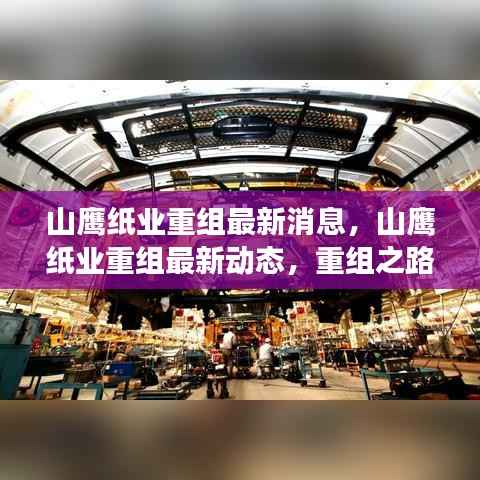 范张鸡黍 第4页