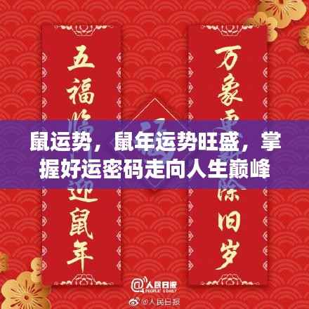 飞鸟依人 第4页