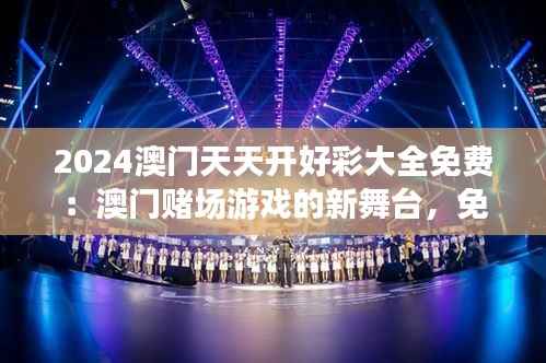 全神贯注 第4页