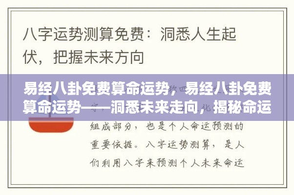 秀色可餐 第3页