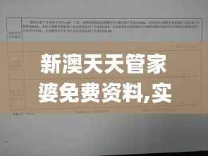 火伞高张 第3页