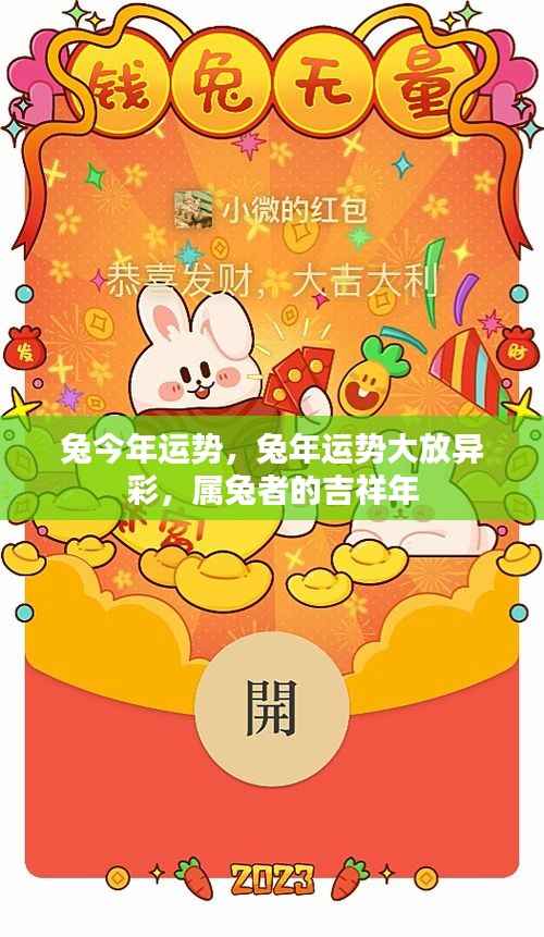 老死不相往来 第3页