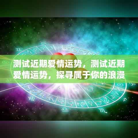 下马看花 第3页