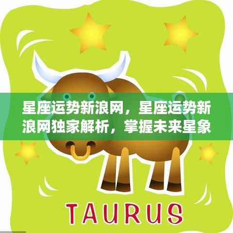 眼张失道 第3页