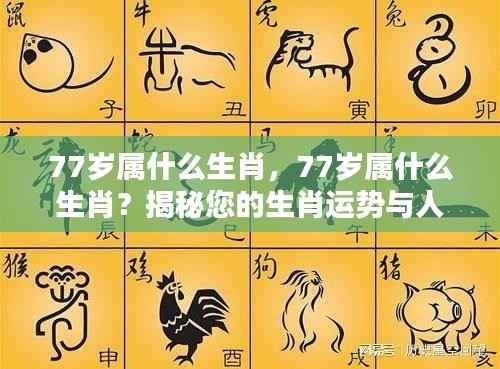 刬旧谋新 第4页