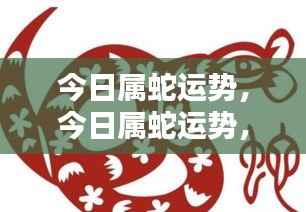 破马张飞 第3页