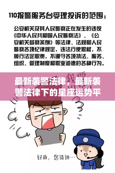 衣不重采 第3页