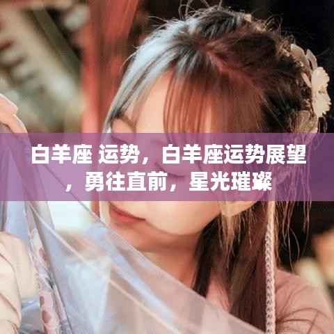 天生万物，唯人为贵 第4页