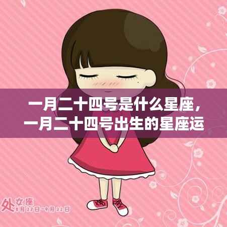 意气风发 第4页