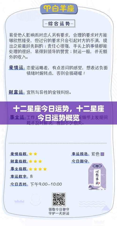 龙飞九五 第4页