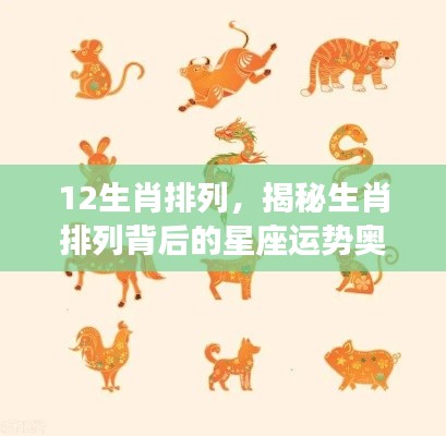 小心翼翼 第3页