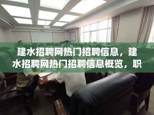 玉树临风 第3页