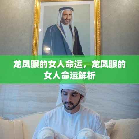 贵冠履轻头足 第4页