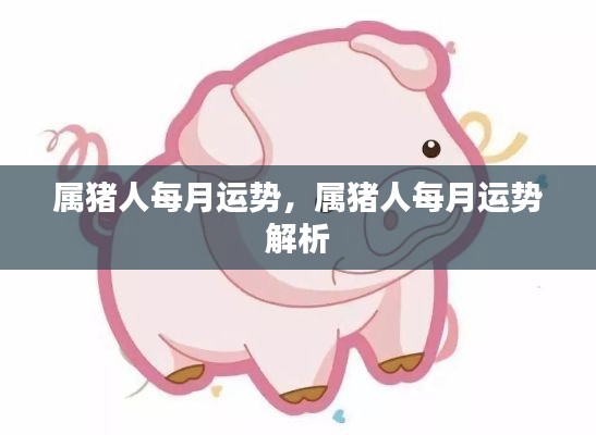 高不成低不就 第3页