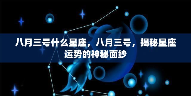 节衣缩食 第3页