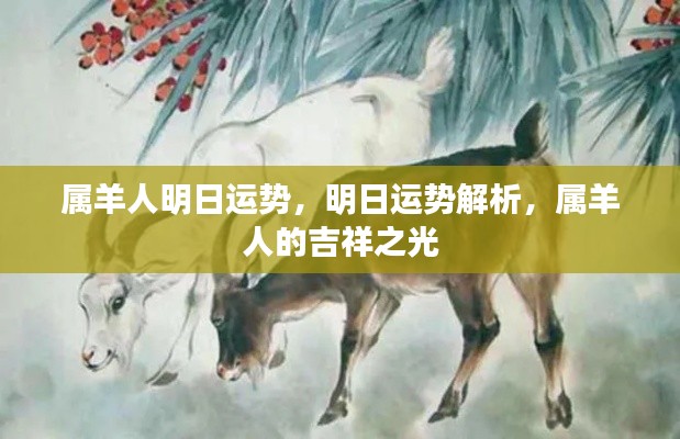 耳目闭塞 第4页