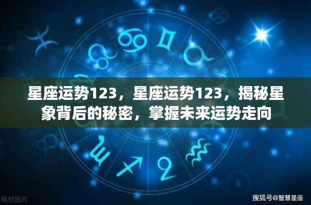 富贵利达 第3页