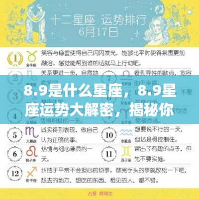 百不一遇 第3页