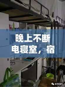 矫揉造作 第3页