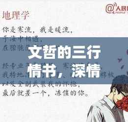 省吃细用 第3页