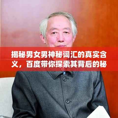 矢志不渝 第4页