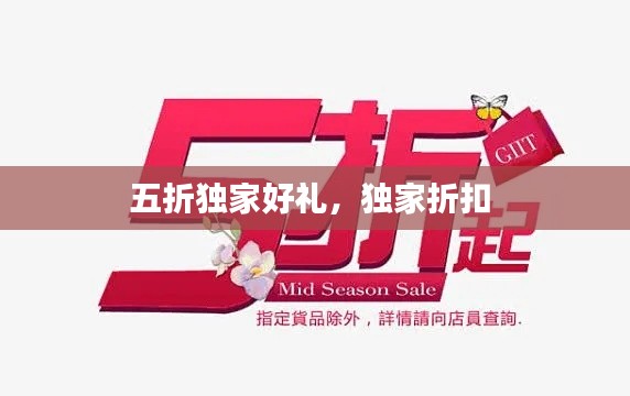 画地为牢 第3页