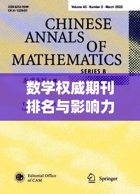 学而不厌 第3页