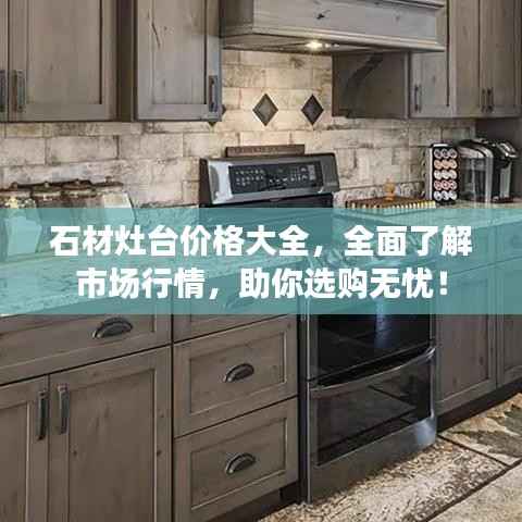 张皇失措 第3页