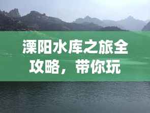 心慌意乱 第3页