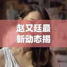 眉飞色舞 第4页