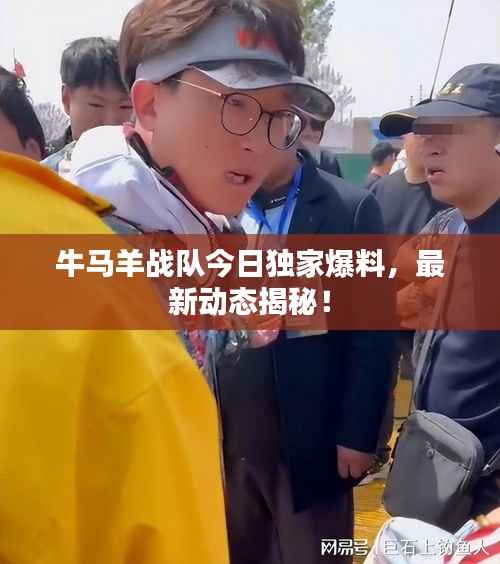 高人雅士 第2页