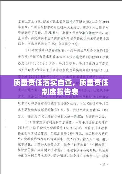 闻所未闻 第3页