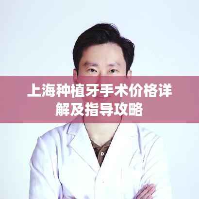 慌慌张张 第3页