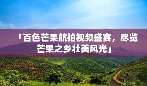 回眸最初 第3页