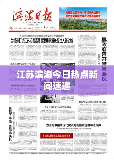 策名就列 第2页