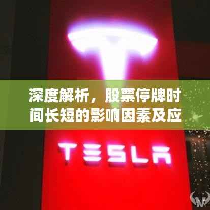 久别重逢 第2页