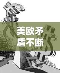 腾龙换鸟 第2页