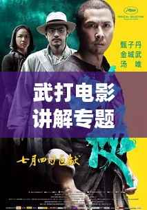 正襟危坐 第2页