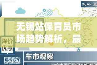 瑞雪纷飞 第2页