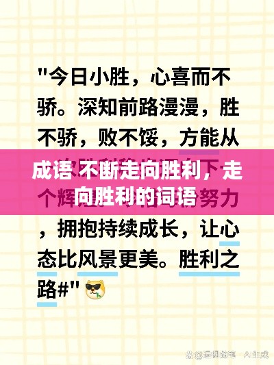 志同道合 第2页